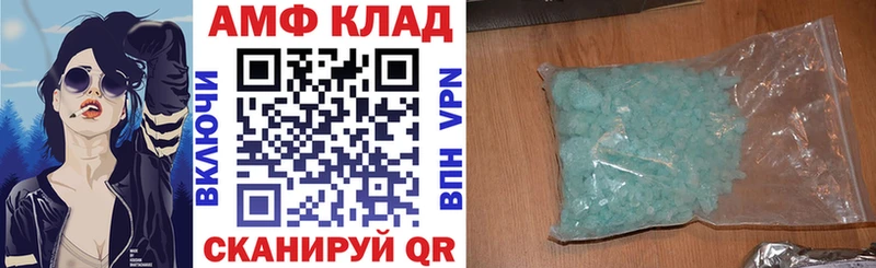 АМФЕТАМИН Розовый  где продают наркотики  Горно-Алтайск 
