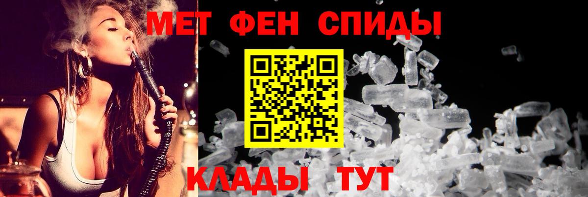 Amphetamine VHQ Горно-Алтайск