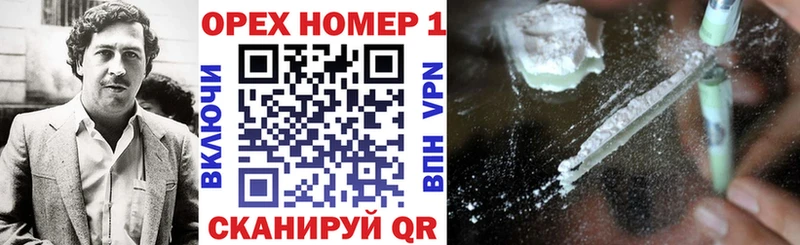 КОКАИН FishScale  mega как зайти  Горно-Алтайск 