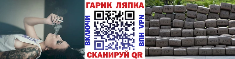 ГАШИШ hashish  где можно купить   Горно-Алтайск 