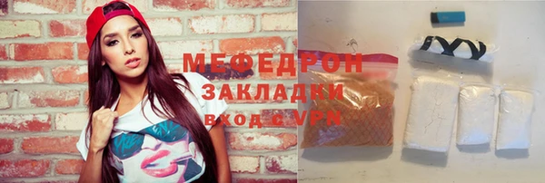 скорость mdpv Богородицк