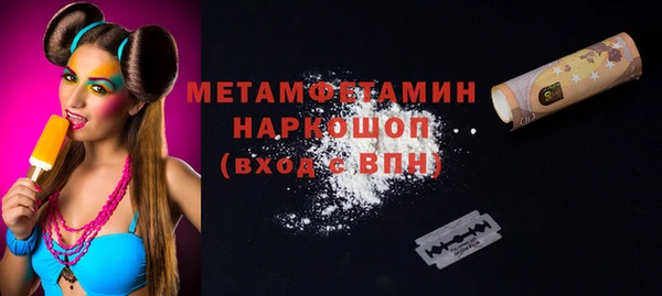 ECSTASY Богородск