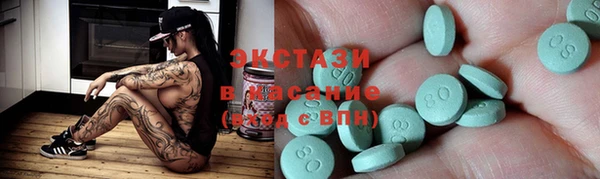 ECSTASY Богородск