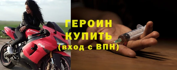 ECSTASY Богородск