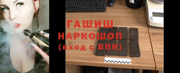 ECSTASY Богородск