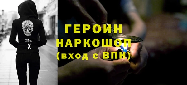 ECSTASY Богородск