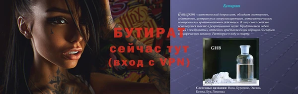 скорость mdpv Богородицк