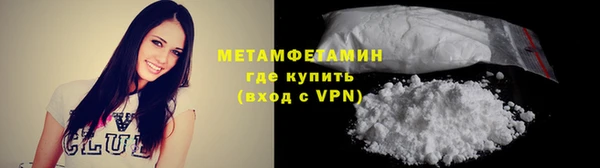 мефедрон мука Беломорск