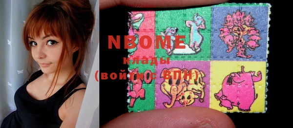 PSILOCYBIN Богданович