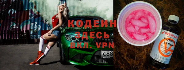 ECSTASY Богородск