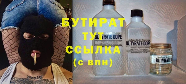 ECSTASY Богородск