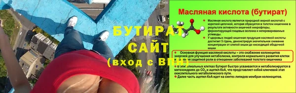 PSILOCYBIN Богданович