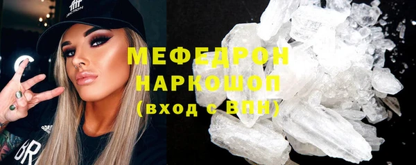 мефедрон VHQ Всеволожск