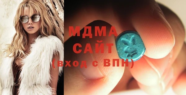 ECSTASY Богородск