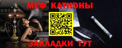 бутират Моздок
