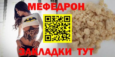 крисы Можайск