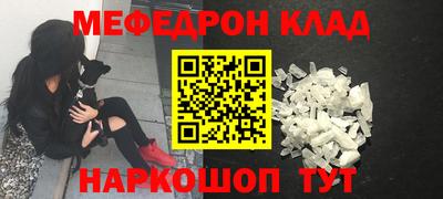 бутират Моздок