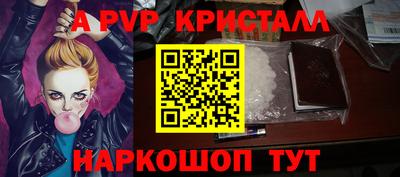 крисы Можайск