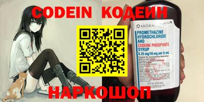 бутират Моздок