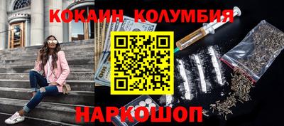 бутират Моздок