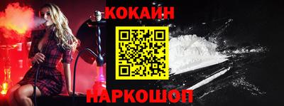 COCAINE Малоярославец