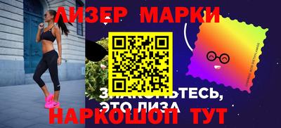 бутират Моздок