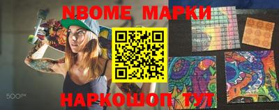 бутират Моздок