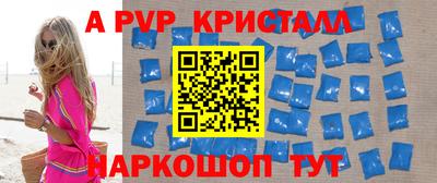 крисы Можайск