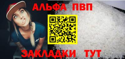 бутират Моздок