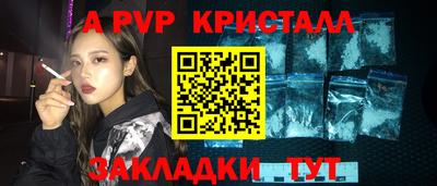 бутират Моздок