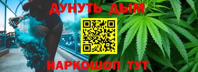 бутират Моздок