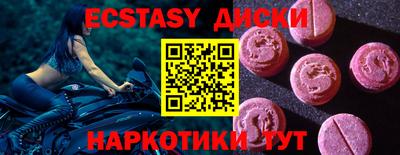 бутират Моздок