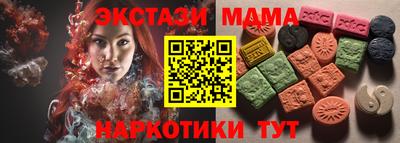мет Малгобек