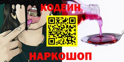гидра Мариинск