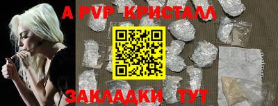 гидра Мариинск
