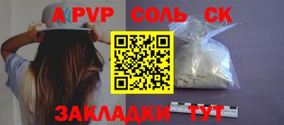 бутират Моздок