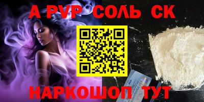 скорость mdpv Можга