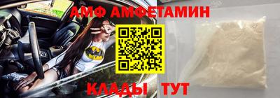 крисы Можайск