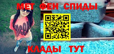 бутират Моздок