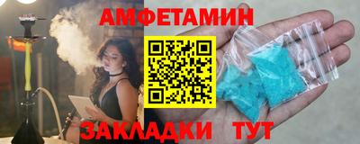 бутират Моздок