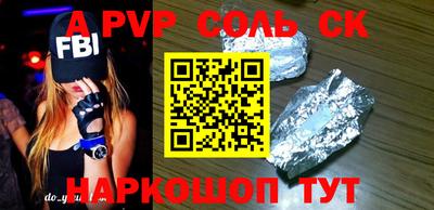 бутират Моздок