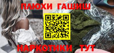 гидра Мариинск
