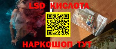 бутират Моздок