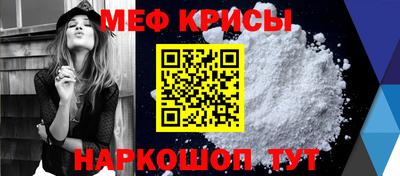 гидра Мариинск