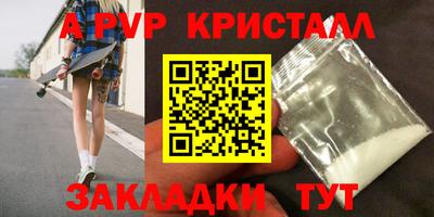 крисы Можайск