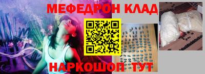 скорость mdpv Можга