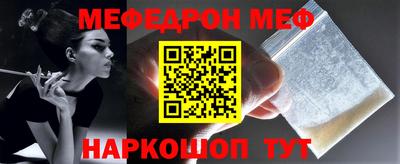 крисы Можайск