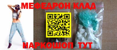 крисы Можайск