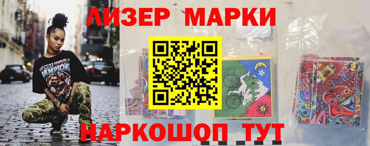 LSD-25 экстази кислота Горно-Алтайск