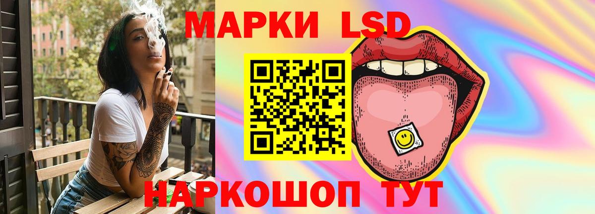 Горно-Алтайск  ЛСД экстази ecstasy  Вход с VPN  LSD-25 экстази ecstasy 